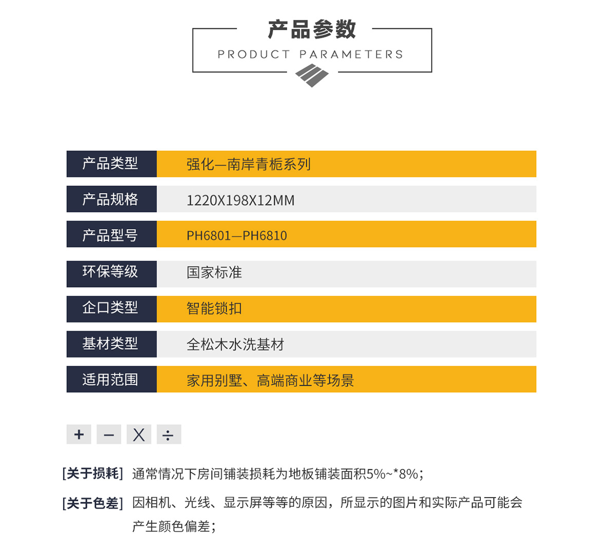 强化系列s_01.jpg